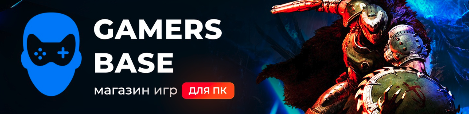 GamerBase
