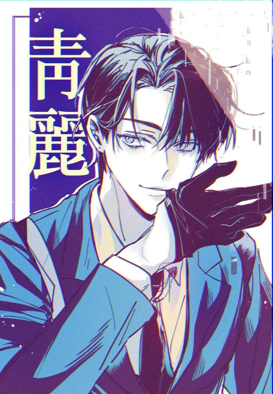 Иллюстрация