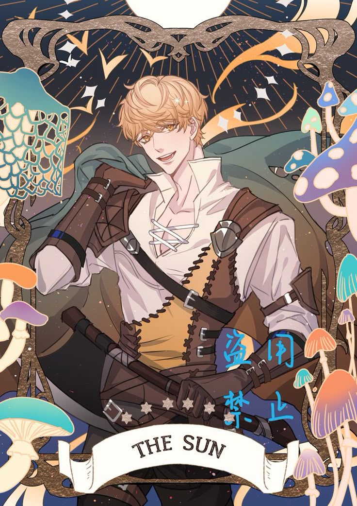 Иллюстрация