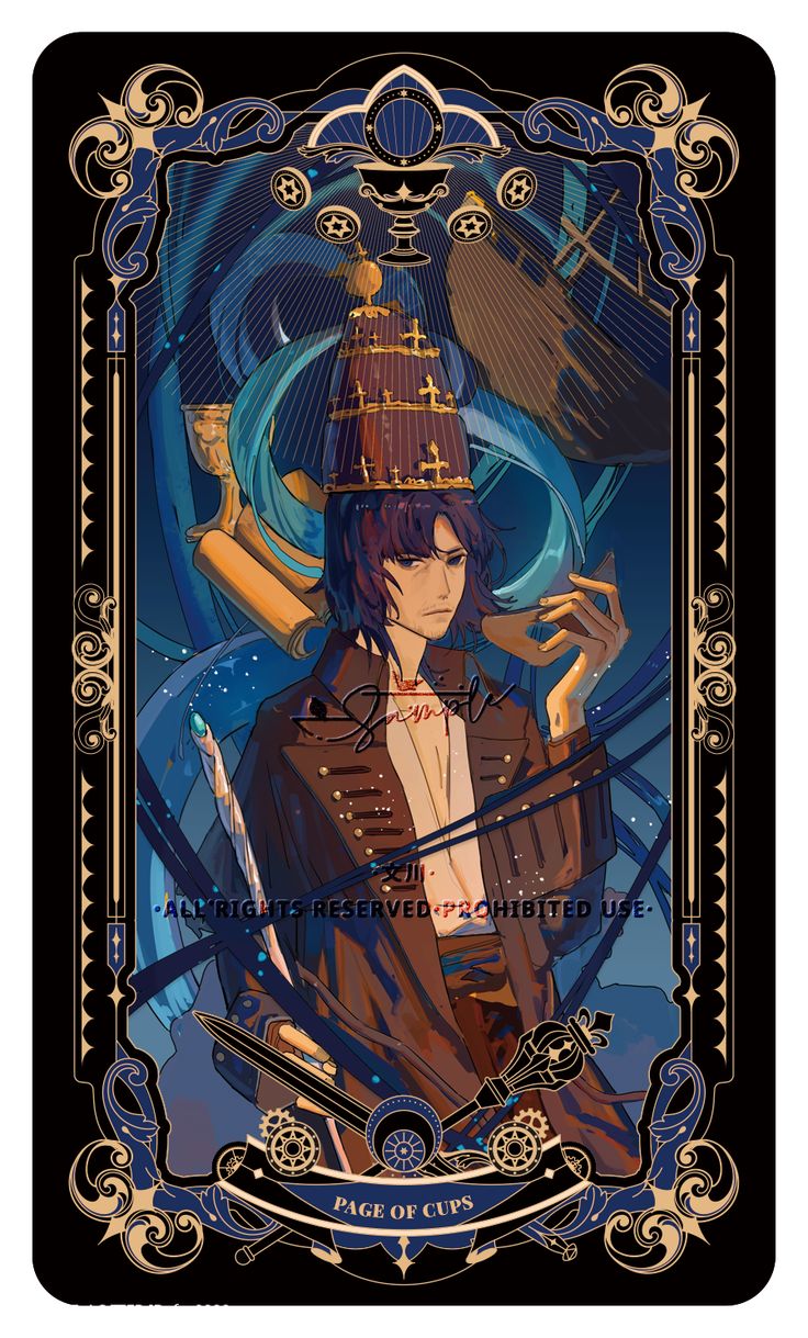 Иллюстрация