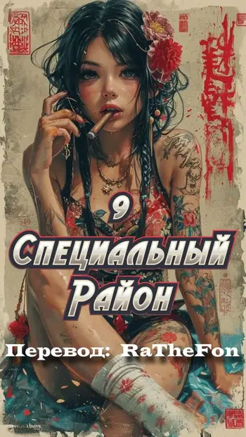 Обложка