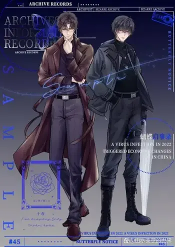 Опасные личности❤️