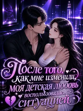 Читать Книги Онлайн Бесплатно Про Инцест Читать Книги Онлайн Бесплатно Про Инцест