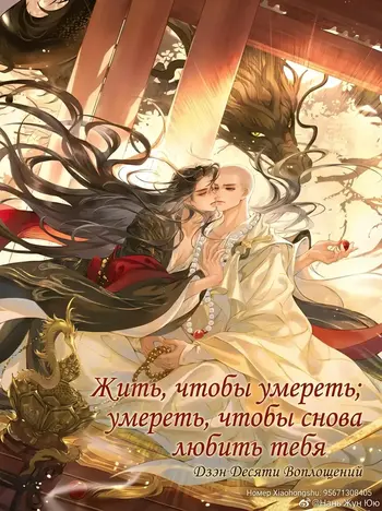 Обложка