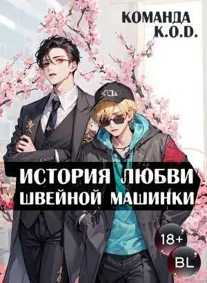 Обложка