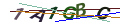 Код безопасности