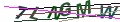 Код безопасности